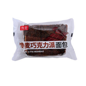 馋麦巧克力派面包110g