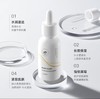 铂鱼三文鱼修护医用胶原蛋白修复精华30g【赠送奇妙卸妆膏旅行装2.5g】 商品缩略图0