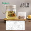 FaSoLa一次性茶叶包过滤袋玉米纤维卤料袋花果茶泡茶袋 商品缩略图4