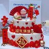 【福气满满双层祝寿创意蛋糕】 商品缩略图0