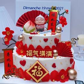 【福气满满双层祝寿创意蛋糕】