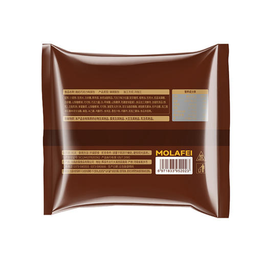 莫拉菲熔岩巧克力面包85g 商品图2