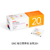 GNC 健安喜 女性每日营养包 Vitapak营养包女性20+ 商品缩略图0