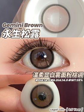 半年抛 LEGAL LOLI 永生松露  14.5