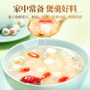 【杞里香悦享礼盒】1420g银耳莲子百合桂圆肉桃胶雪燕皂角米红枣枸杞煲汤组合煲汤礼盒悦享礼盒 送礼有面 多重营养 精致搭配新年中秋礼品 商品缩略图7