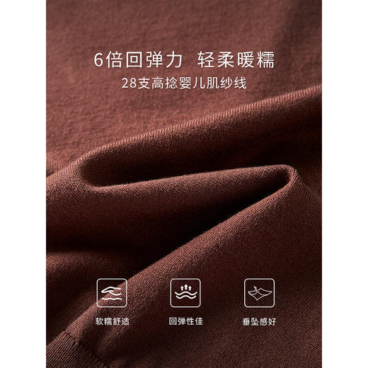 【年终特卖】熙世界2025秋冬新款半高领假两件打底毛衣女设计感小众针织衫上衣 商品图3