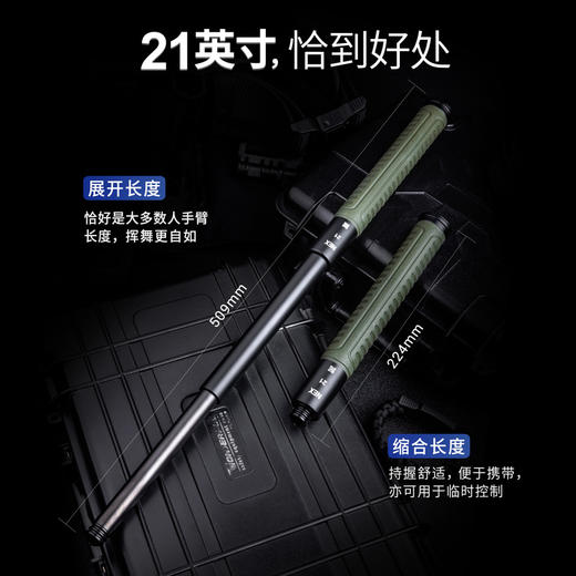 21寸勤务棍绿色手柄甩棍防卫工具机械棍战术装备 商品图5