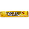 荷氏柠檬香蜜薄荷糖34g*20条 商品缩略图2