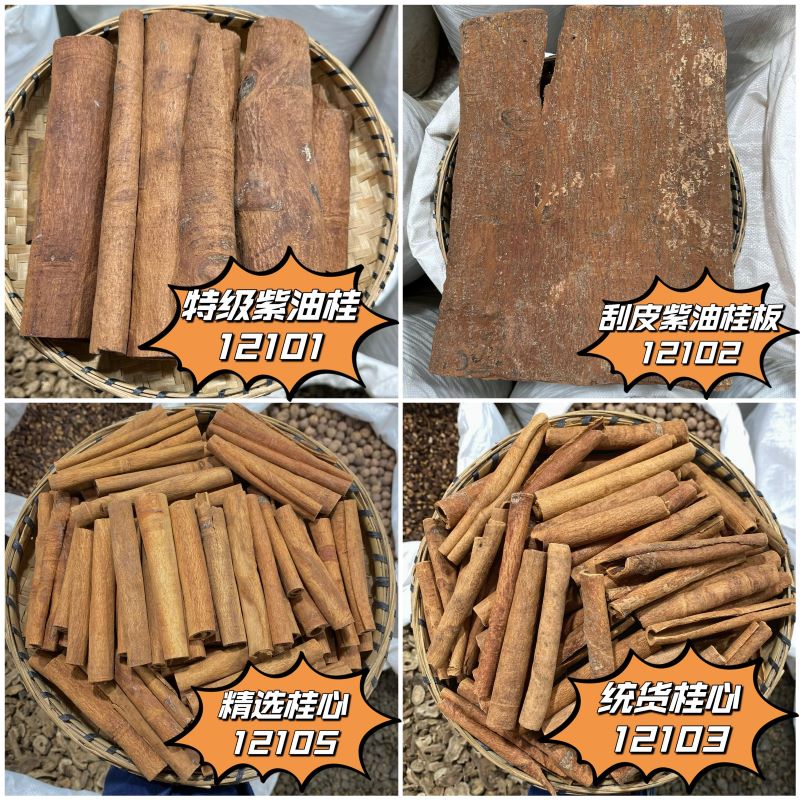 肉桂  桂心 常用规格 刮皮小筒 肉桂丝  紫油桂  桂皮