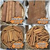 肉桂  桂心 常用规格 刮皮小筒 肉桂丝  紫油桂  桂皮 商品缩略图0