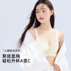 熳洁儿 小胸聚拢文胸无钢圈内衣曼珠沙华蕾丝提拉上托收副乳24761518 商品缩略图1