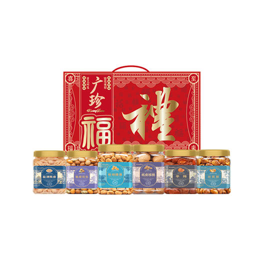 广珍福运满堂坚果果脯礼盒1390g-XL 商品图0