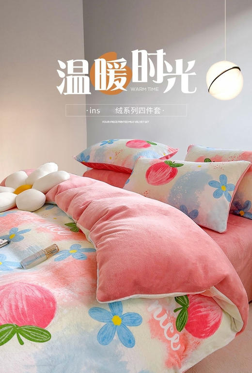 💖🖤五星级酒店专用出口澳洲同款软糯宝宝绒四件套 ➿小众又混搭➿ 商品图3