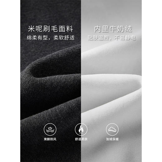 【年终特卖】熙世界加绒束脚运动裤冬季2025新款松紧腰显瘦休闲卫裤子运动裤 商品图3