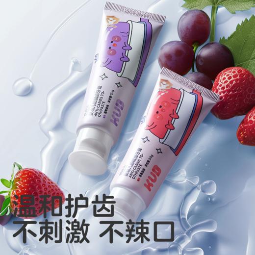KUB可优比儿童牙膏婴幼儿宝宝1-6一12岁以上安全微氟防蛀牙防龋齿 商品图2