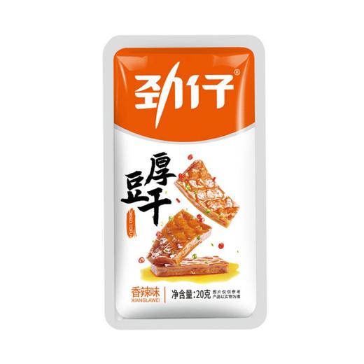 劲仔豆干香辣味20g*20袋 商品图1