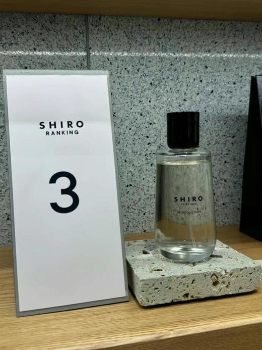 日本本土 北海道SHIRO香水 perfume系列50ml/100ml 商品图6