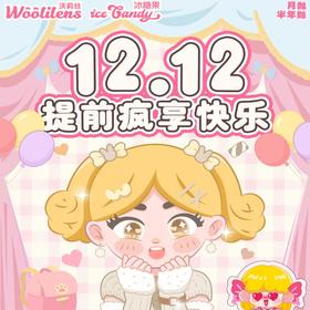 【icecandy阳光小美女】