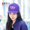 清华文创THU活力校园棒球帽 商品缩略图2