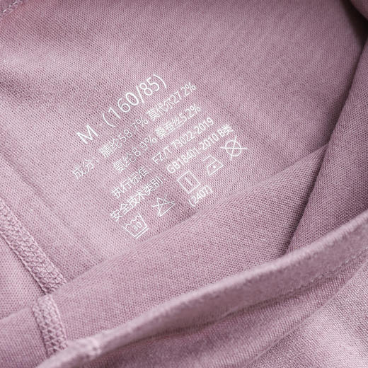 美奈川蚕丝女士保暖套装 BN-W09174 商品图8