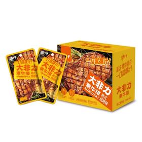 劲仔大非力素牛排湘楚甜麻味20g*20袋