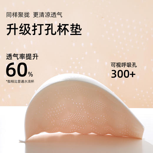 【聚拢显大】熳洁儿 性感蕾丝文胸聚拢显大菠萝杯透气无钢圈收副乳24761505 商品图6