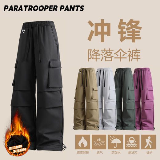 幸运鹿冬季加绒加厚工装休闲裤男女款防泼水户外多袋裤 商品图1