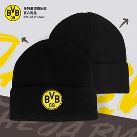 【官方正版】多特蒙德足球俱乐部｜BVB黑毛线帽球迷秋冬保暖帽