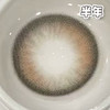 #情绪黑咖 黑棕色 14.2mm【1片装】舒适推荐 / 半年抛 商品缩略图2