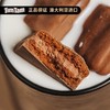 雅乐思巧克力夹心饼干（黑巧/白巧/原味/双层） 商品缩略图2
