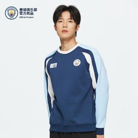 【官方正版】曼城俱乐部 | 秋冬拼色圆领卫衣运动户外修身