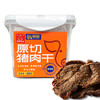 唯新张萌萌200g原切猪肉干酱香味罐装 商品缩略图3