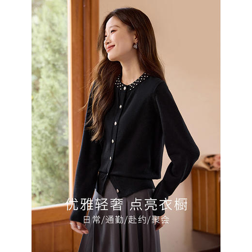 【年终特卖】熙世界2025年新款小香风钉珠圆领开衫毛衣秋冬内搭短款针织外套 商品图2