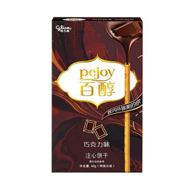 格力高百醇注心饼干巧克力味48g