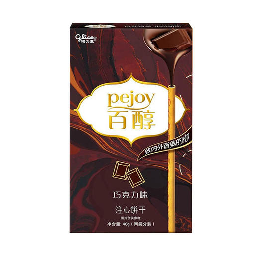 格力高百醇注心饼干巧克力味48g 商品图0