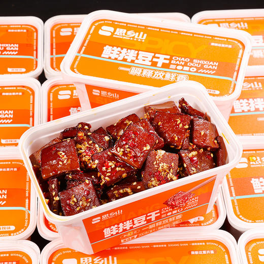 【美味零食 |思乡山鲜拌酱干香辣味 200g*3盒装 】鲜卤工艺现拌锁鲜，豆干慢卤入味豆香浓郁，加上秘制调料包，椒香辣爽过瘾，摇一摇30秒美味速成。食品类下单后不支持退款！ 商品图5