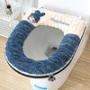 【柔暖透气！保暖亲肤】马桶坐垫四季通用自带提手家用秋冬季拉链款坐便垫套防水加绒加厚。ry 商品缩略图0