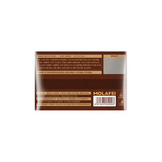 莫拉菲熔岩巧克力面包85g 商品图1