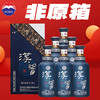 【非原箱】茅台股份 汉酱铂金蓝 酱香型 51度 500ml x6 商品缩略图0