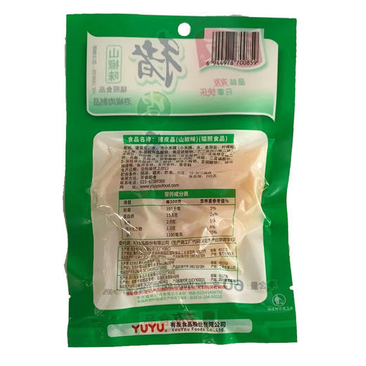 有友猪皮晶山椒味60g 商品图2