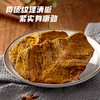 唯新张萌萌200g原切猪肉干酱香味罐装 商品缩略图1