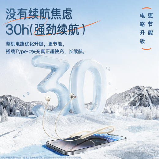 倍思 Bowie系列 P1颈挂式蓝牙耳机 商品图2