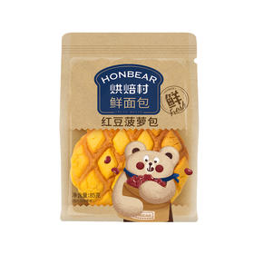 烘焙村鲜面包红豆菠萝包85g
