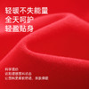 【本命红品】爱帝男式抑菌优可丝暖柔圆领内衣套 商品缩略图4