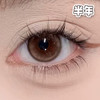 #微光印象 棕14.2mm【1片装】舒适推荐 / 半年抛 商品缩略图0