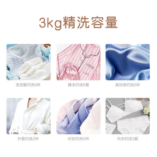 卡萨帝（Casarte）揽光C3壁挂洗衣机 3公斤迷你滚筒洗衣机全自动 儿童婴儿挂壁式小型母婴 高温除菌螨 C3 3G1U1 商品图6