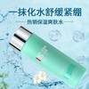 碧欧泉 男士新水动力爽肤水 200ml/瓶 商品缩略图1