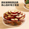 北京同仁堂  青源堂红枣片.500克Q2100092 商品缩略图5
