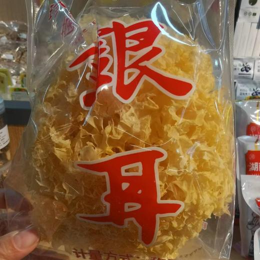 【养生系列】通州小椴木银耳、双朵银耳，自然清香，胶质浓郁，耳片软滑而不烂，久炖不糊，汤汁清透，养肺养生 商品图2