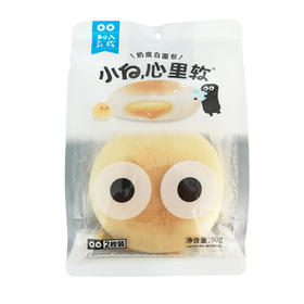 小白,心里软奶皮白面包90g